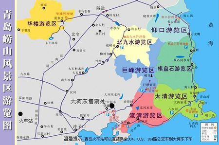 青島有哪些風(fēng)景名勝??！