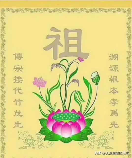 清明節(jié)上墳“四不做”，是什么習(xí)俗？