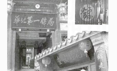 “鏢不喊滄州”是因?yàn)槭裁矗?></a></p>

<p>（悟空問答-為什么河北滄州被稱之為武術(shù)之鄉(xiāng)？(滄州府的回答,62贊)），我直接復(fù)制了一小部分，大家可以看一下，只是個人的看法，大家都可以提自己的不同意見，但是不喜勿噴，謝謝！</p>
<p><a href=
