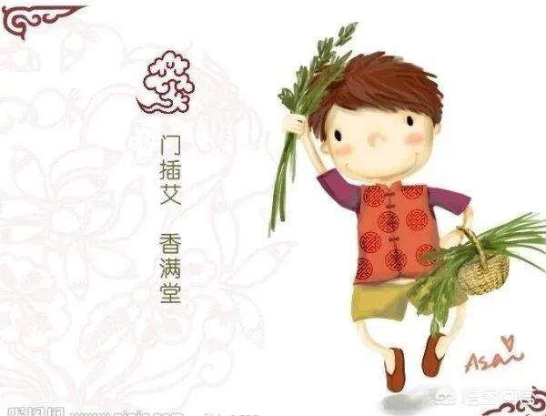 端午將至，你知道關(guān)于端午的一些習(xí)俗嗎？
